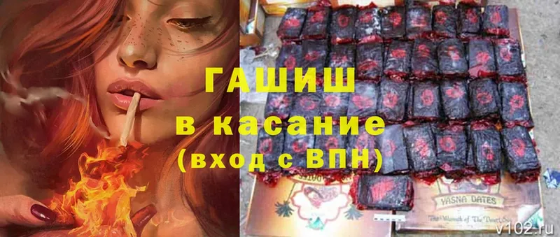 МЕГА ССЫЛКА  где купить наркотик  Калуга  Гашиш ice o lator 