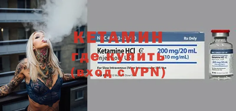 Кетамин VHQ  где купить наркоту  Калуга 