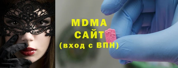 mdpv Белокуриха