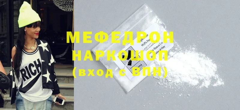 Меф mephedrone  гидра   Калуга 